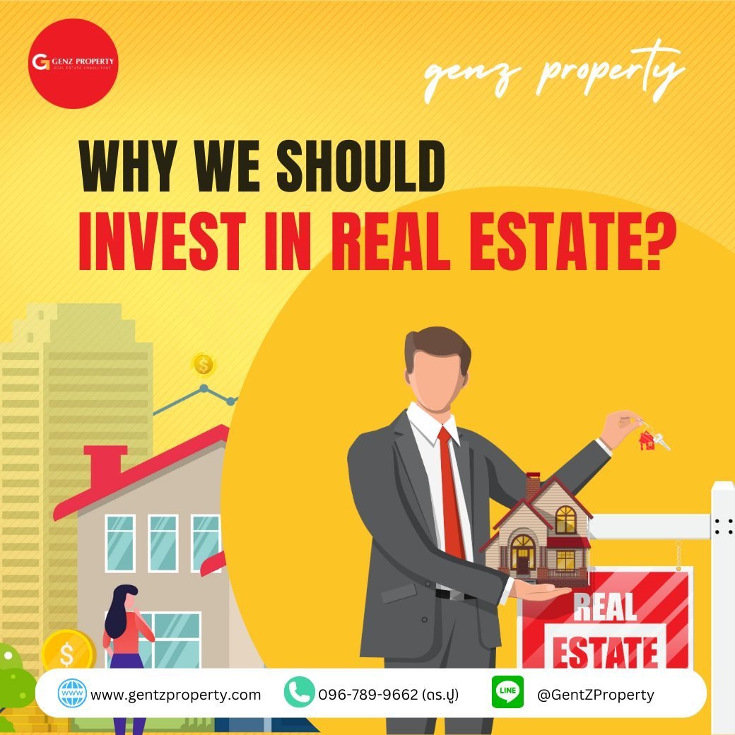 Why we should invest in real estate?